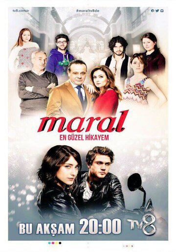 Марал || Maral (2015)