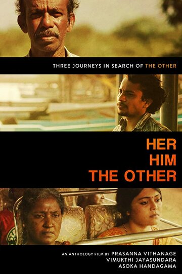 Он. Она. И другой || Her. Him. The Other (2018)