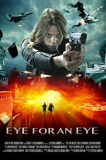 Око за око || Eye for an Eye (2019)