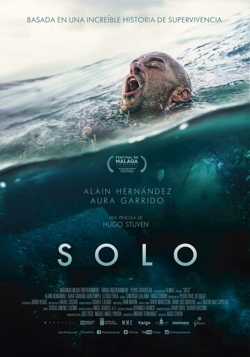 Соло || Solo (2018)
