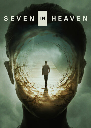 Семь минут в раю || Seven in Heaven (2018)