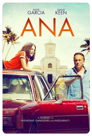 Ана || Ana (2020)