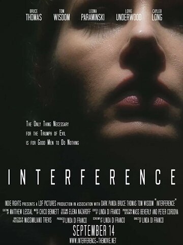 Вмешательство || Interference (2018)