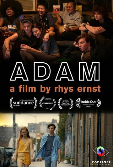 Адам || Adam (2019)