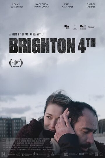 Брайтон 4 || Brighton 4 (2021)