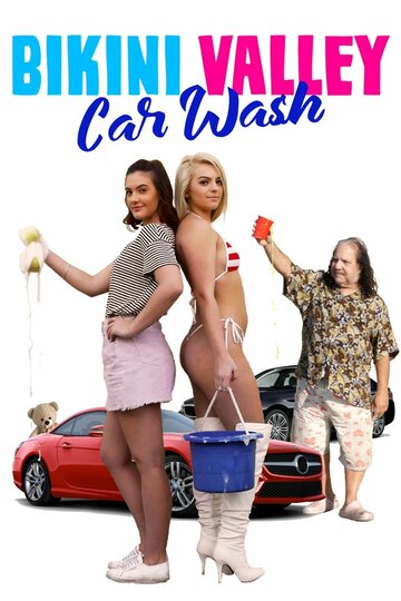 Автомойка Бикини Вэлли || Bikini Valley Car Wash (2020)