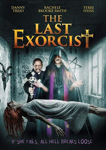 Последний экзорцист || The Last Exorcist (2020)