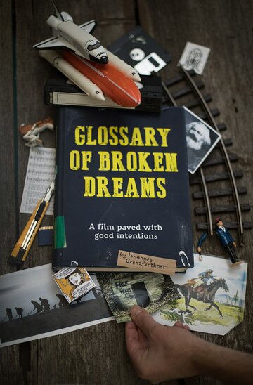 Глосарій нездійснених надій Glossary of Broken Dreams (2018)