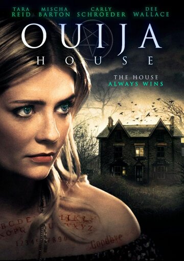 Дом Уиджи || Ouija House (2018)