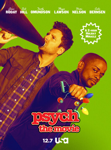 Ясновидець: Фільм Psych: The Movie (2017)