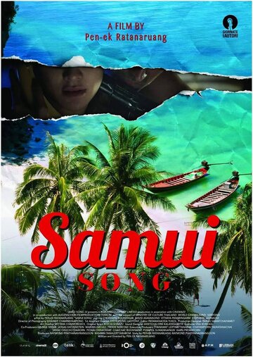 Песнь Самуи || Samui Song (2017)