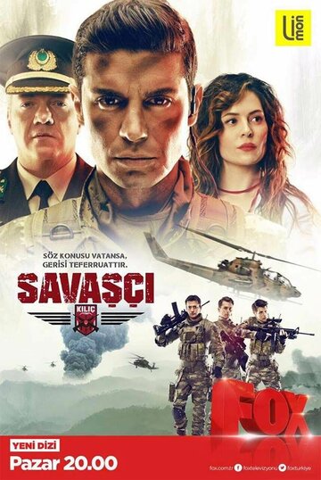 Воин || Savasci (2017)