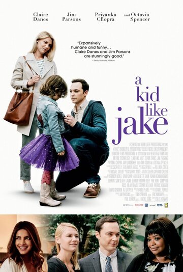 Парень как Джэйк || A Kid Like Jake (2018)