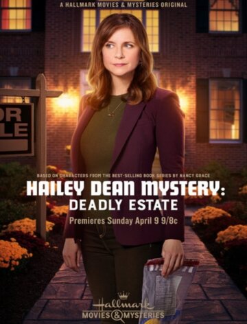 Расследование Хейли Дин: Смертельное наследство || Hailey Dean Mystery: Deadly Estate (2017)
