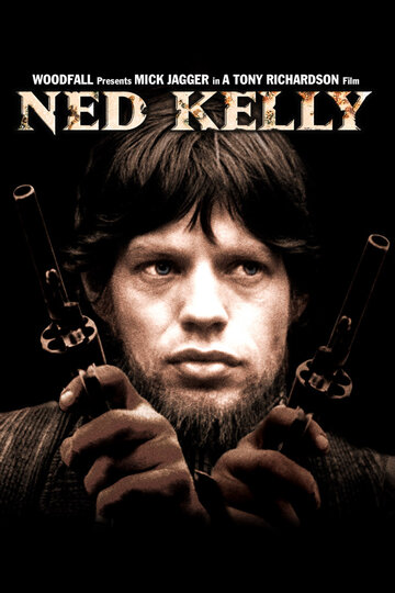 Нед Келли || Ned Kelly (1970)