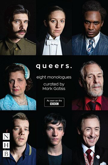 Квиры || Queers (2017)