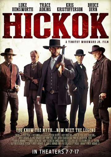 Хикок || Hickok (2017)