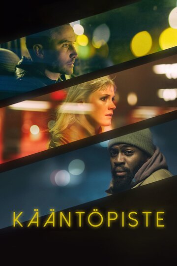 К востоку от Швеции || Kääntöpiste (2018)