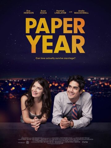 Бумажный год || Paper Year (2018)