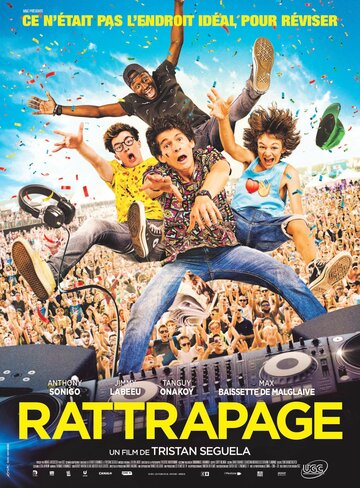 Пересдача || Rattrapage (2017)