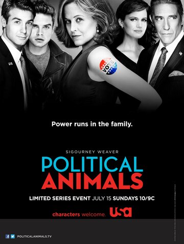 Політикани | Political Animals (2012)