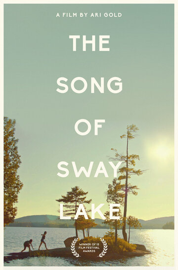 Песня о Свэй-Лэйк || The Song of Sway Lake (2018)