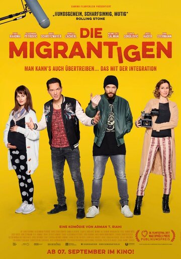 Сойди за своего || Die Migrantigen (2017)