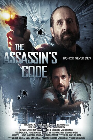 Наследие || The Assassin's Code (2018)