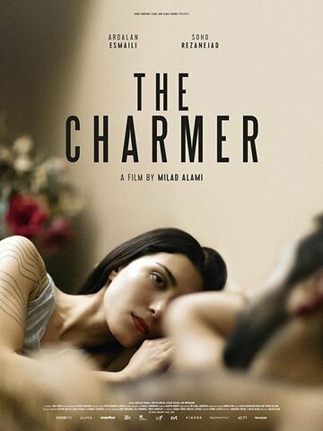 Соблазнитель || The Charmer (2017)
