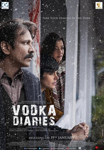 Водочные дневники || Vodka Diaries (2018)