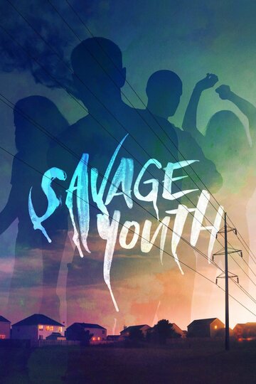 Дикая молодость || Savage Youth (2018)