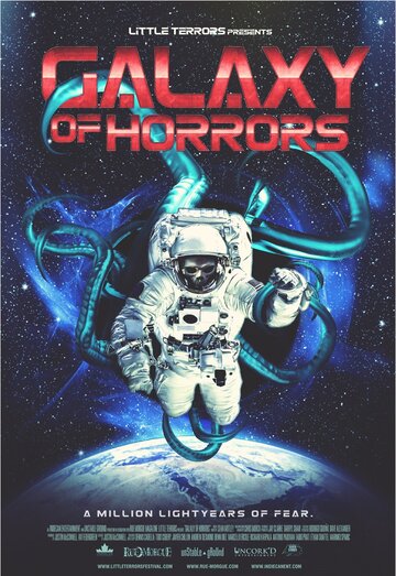 Галактика ужасов || Galaxy of Horrors (2017)