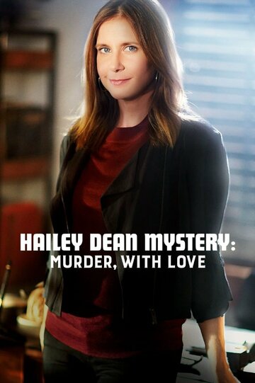 Расследование Хейли Дин: Убийство с любовью || Hailey Dean Mystery: Murder, with Love (2016)