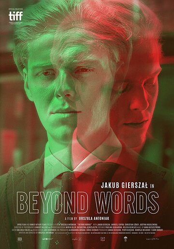 Между слов || Beyond Words (2017)