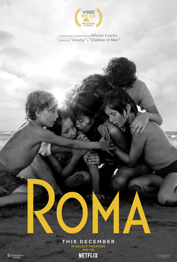 Рома || Roma (2018)