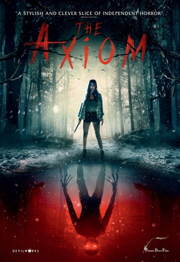 Аксиома || The Axiom (2018)