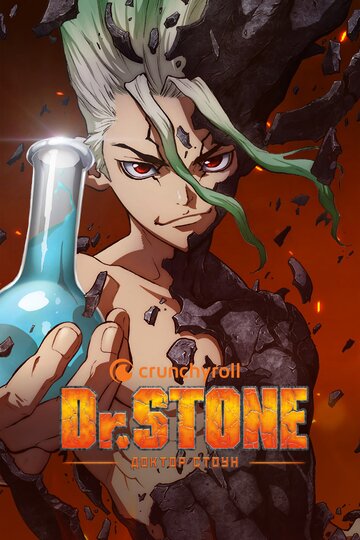 Доктор Стоун || Dr. Stone (2019)