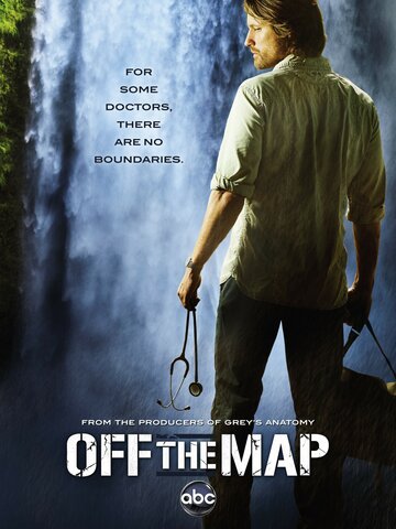 Без координат || Off the Map (2011)