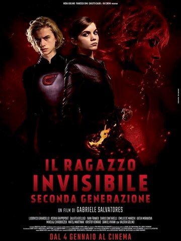 Невидимый мальчик: Второе поколение || Il ragazzo invisibile: Seconda generazione (2018)