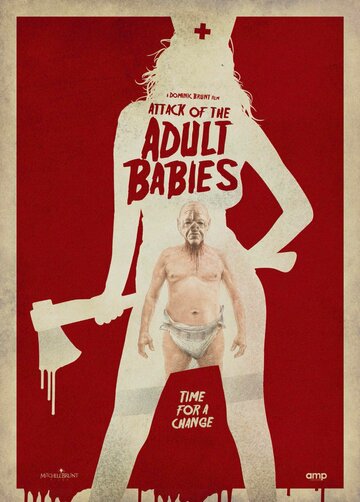 Большие малыши || Adult Babies (2017)