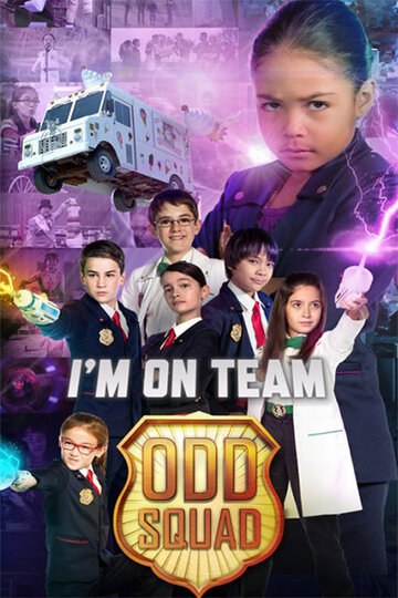 Отряд ребят: Фильм || Odd Squad: The Movie (2016)