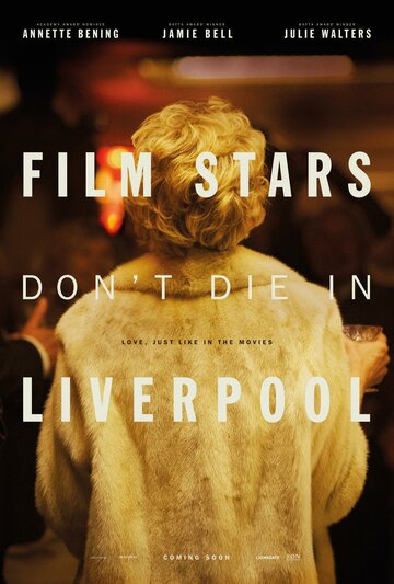 Кинозвезды не умирают в Ливерпуле || Film Stars Don't Die in Liverpool (2017)