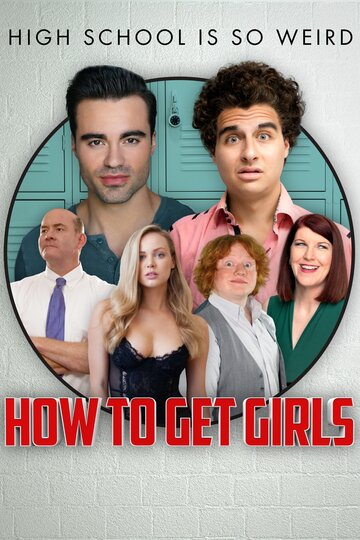 Как подцепить девчонок || How to Get Girls (2017)