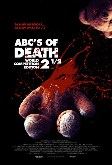 Азбука смерти 2.5 || ABCs of Death 2.5 (2016)