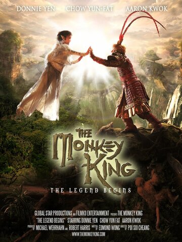 Царь обезьян: Начало легенды || The Monkey King: The Legend Begins (2016)