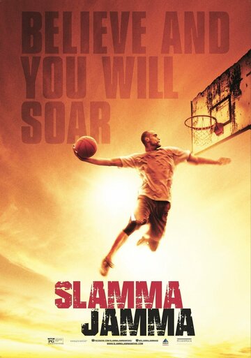Слэм Джем || Slamma Jamma (2017)