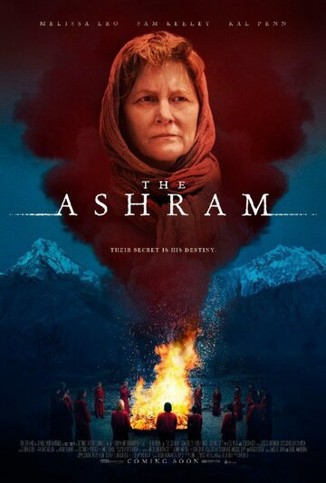 Ашрам || The Ashram (2018)