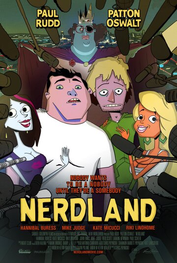 Земля дурнів Nerdland (2016)