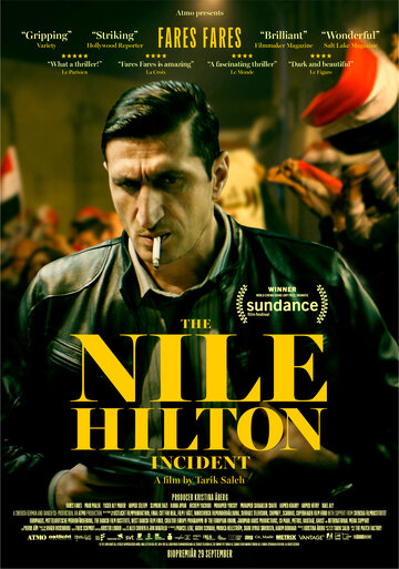 Случай в отеле «Нил Хилтон» || The Nile Hilton Incident (2017)