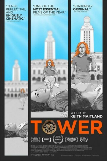 Башня || Tower (2016)